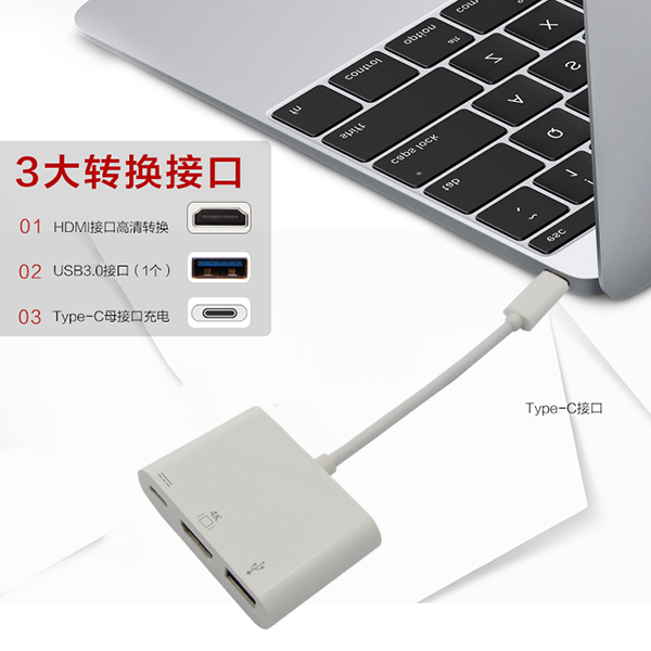 USB C adapter